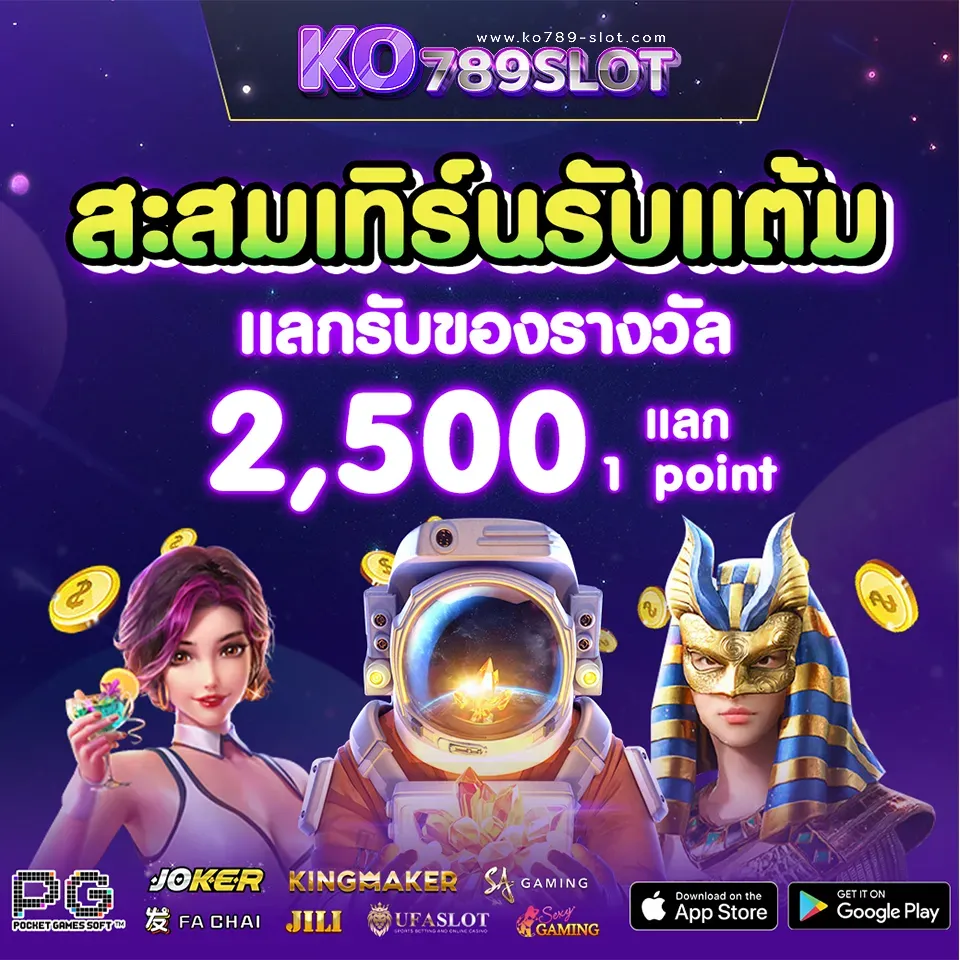 Promotion-slot-1