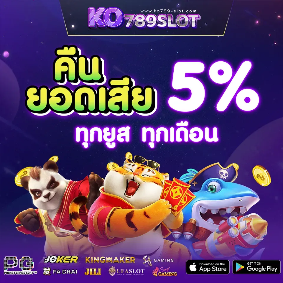 Promotion-slot-2