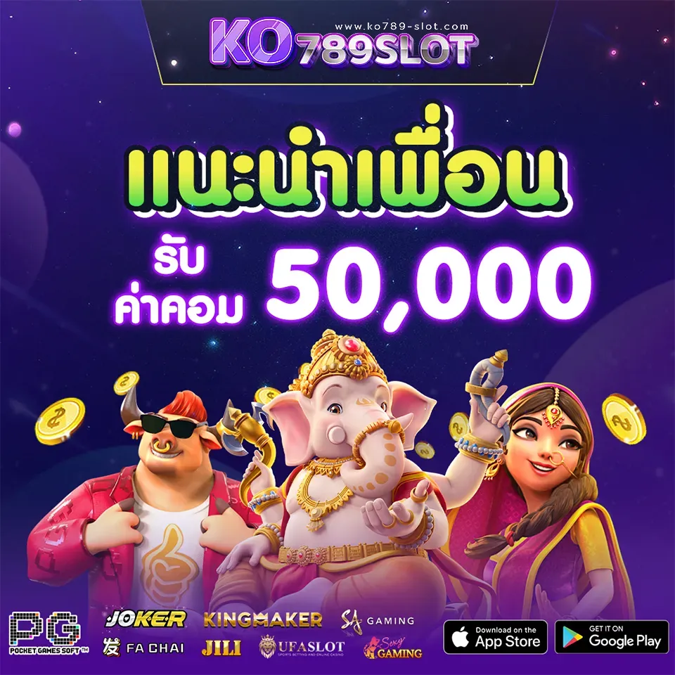 Promotion-slot-3